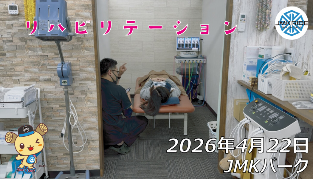 フリースケート – 4月22日 64セッション