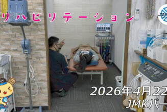 フリースケート – 4月22日 64セッション