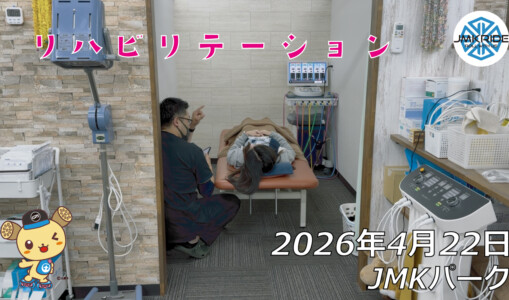 フリースケート – 4月22日 64セッション