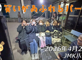 フリースケート – 4月25日 64セッション