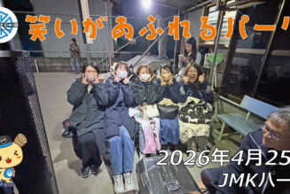 フリースケート – 4月25日 64セッション