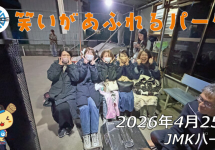 フリースケート – 4月25日 64セッション