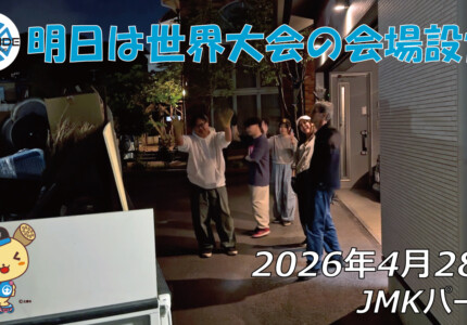 フリースケート – 4月28日 64セッション