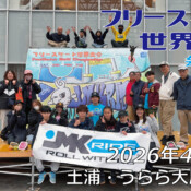 フリースケート世界大会 – 2026.04.29 / JMKRIDE – ジャパンオープン 会場設営