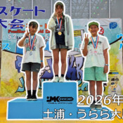 フリースケート世界大会 – 2026.05.02 / JMKRIDE – ジャパンオープン フラット･一般クラス / ウェルカムパーティー