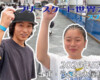 フリースケート世界大会 – 2026.05.03 / JMKRIDE – ジャパンオープン スプリント