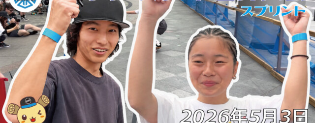 フリースケート世界大会 – 2026.05.03 / JMKRIDE – ジャパンオープン スプリント