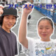 フリースケート世界大会 – 2026.05.03 / JMKRIDE – ジャパンオープン スプリント