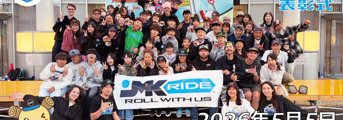 フリースケート世界大会 – 2026.05.05 / JMKRIDE – ジャパンオープン 表彰式