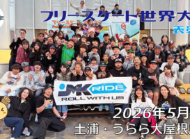 フリースケート世界大会 – 2026.05.05 / JMKRIDE – ジャパンオープン 表彰式