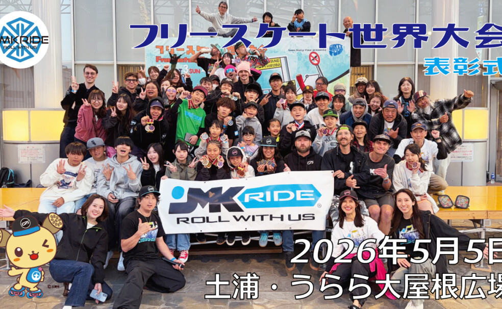 JMKRIDE | フリースケート | ROLL WITH US