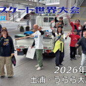 フリースケート世界大会 – 2026.05.06 / JMKRIDE – ジャパンオープン 会場撤収