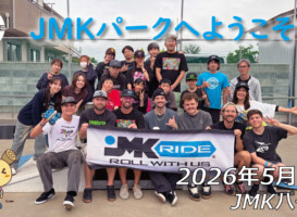 フリースケート – 5月6日 64セッション