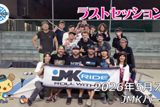 フリースケート – 5月7日 64セッション