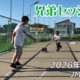 フリースケート – 5月9日 64セッション