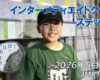 フリースケート – 5月10日 64セッション
