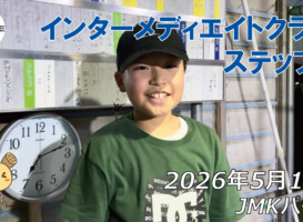 フリースケート – 5月10日 64セッション