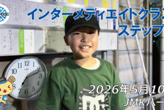 フリースケート – 5月10日 64セッション