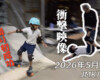 フリースケート – 5月12日 64セッション