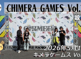 CHIMERA GAMES Vol.11 – フリースケート – 2026.05.15 / JMKRIDE – 設営