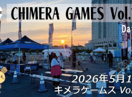 CHIMERA GAMES Vol.11 – フリースケート – 2026.05.16 / JMKRIDE – キメラゲームス Day1