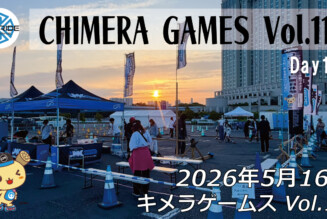 CHIMERA GAMES Vol.11 – フリースケート – 2026.05.16 / JMKRIDE – キメラゲームス Day1