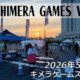 CHIMERA GAMES Vol.11 – フリースケート – 2026.05.16 / JMKRIDE – キメラゲームス Day1