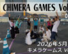 CHIMERA GAMES Vol.11 – フリースケート – 2026.05.17 / JMKRIDE – キメラゲームス Day2