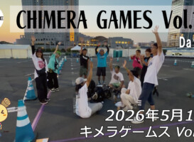 CHIMERA GAMES Vol.11 – フリースケート – 2026.05.17 / JMKRIDE – キメラゲームス Day2
