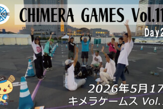 CHIMERA GAMES Vol.11 – フリースケート – 2026.05.17 / JMKRIDE – キメラゲームス Day2