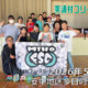 美浦村フリースケートクラブ – 5月23日 / JMKRIDE