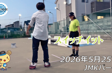 JMKRIDE | フリースケート | ROLL WITH US