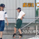 フリースケート – 5月27日 64セッション