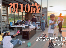 フリースケート – 5月31日 64セッション