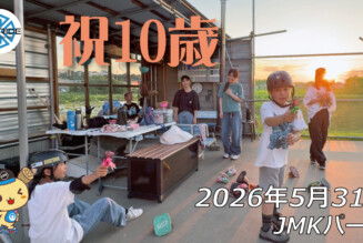 フリースケート – 5月31日 64セッション