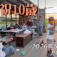 フリースケート – 5月31日 64セッション