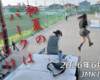 フリースケート – 6月1日 64セッション
