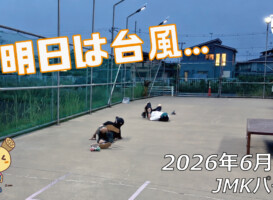 フリースケート – 6月2日 64セッション