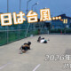 フリースケート – 6月2日 64セッション