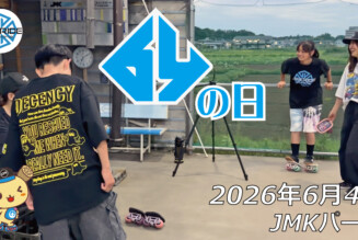 フリースケート – 6月4日 64セッション