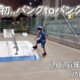 フリースケート – 6月5日 64セッション