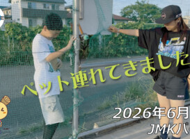 フリースケート – 6月6日 64セッション