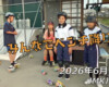 フリースケート – 6月10日 64セッション