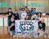 美浦村フリースケートクラブ – 6月20日 / JMKRIDE