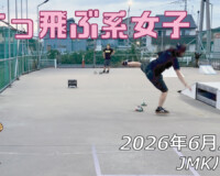 プロダクト | フリースケート / JMKRIDE公式サイト