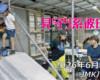 フリースケート – 6月23日 64セッション