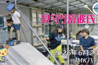 フリースケート – 6月23日 64セッション
