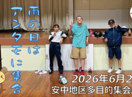 フリースケート – 6月25日 64セッション