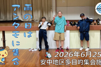 フリースケート – 6月25日 64セッション