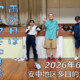 フリースケート – 6月25日 64セッション